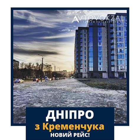 Всі новини Кременчука на сайті Кременчуцький ТелеграфЪ